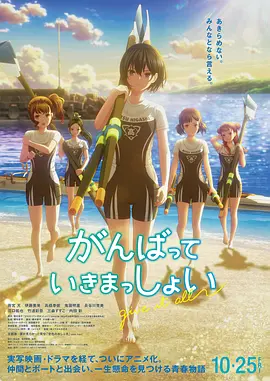 东安女子的温柔
